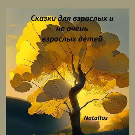 Размышлизмы